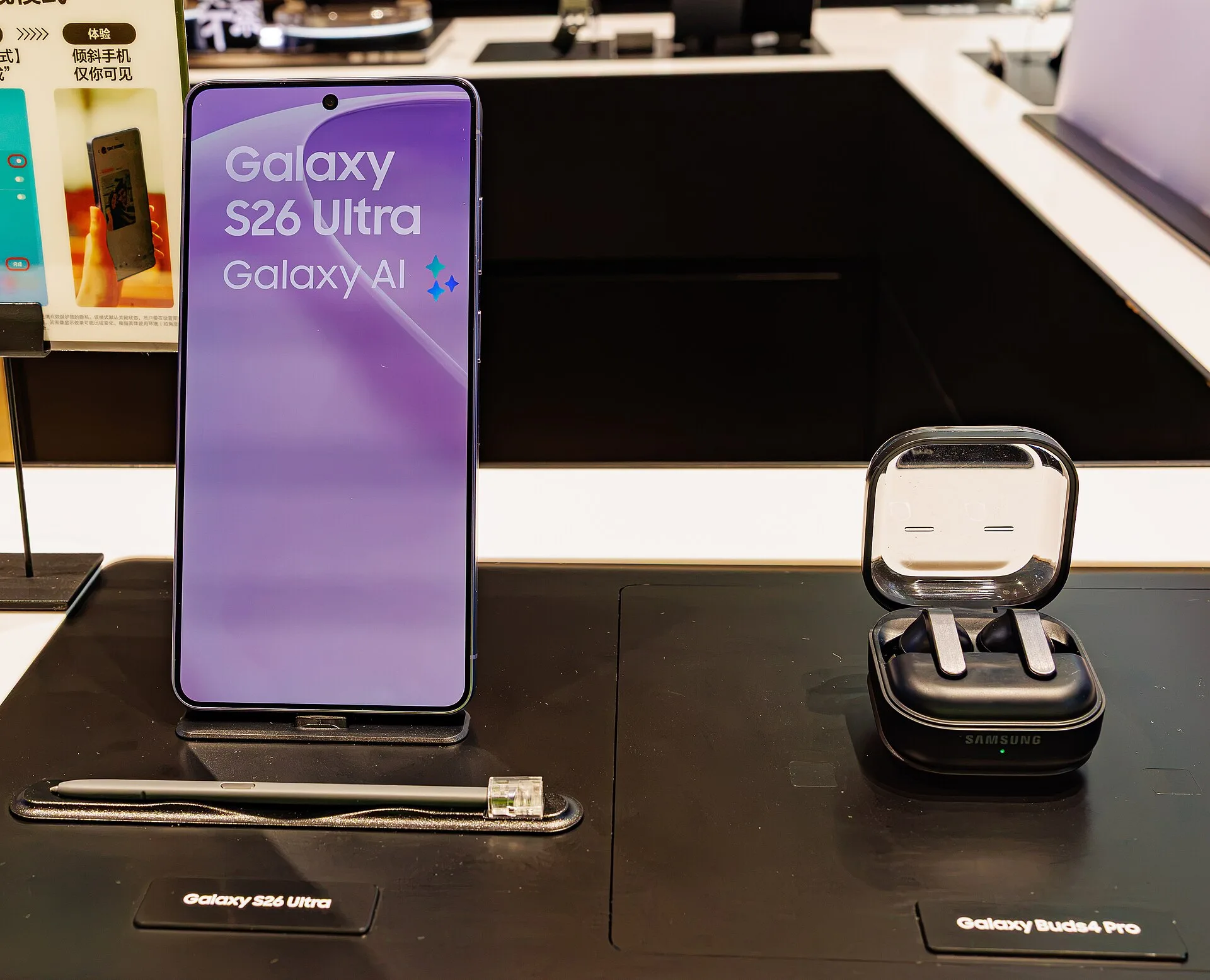 Galaxy S26 Ultra ao lado dos fones Galaxy Buds4 Pro